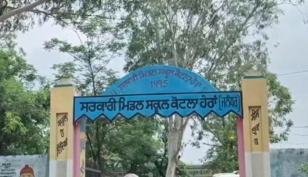 PunjabKesari
